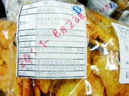 猪肉门余温未散 重庆沃尔玛被查出三无食品 散装食品标识乱象再敲警钟