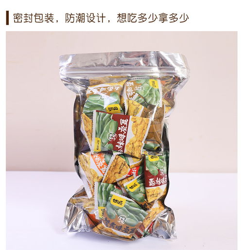 甘源牌蚕豆 宿舍夜宵的理想伴侣，休闲零食的散装之选