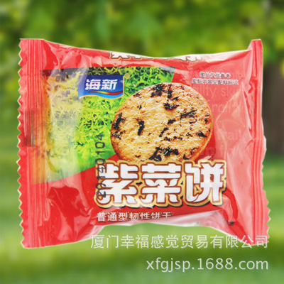 海新紫菜饼干5.3元/斤 整箱2.5kg特产散装零食品批发 图片_高清大图 